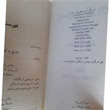 پاسخ