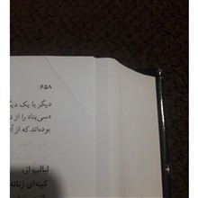 پیشگو