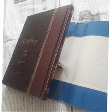 رباعیات