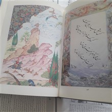 رباعیات