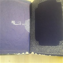 سیاحتنامه