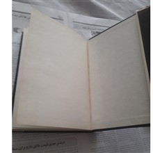 پشت