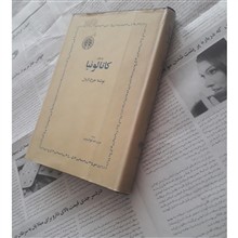 به