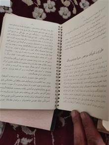 کتاب