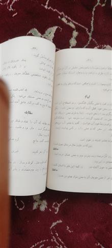 کتاب