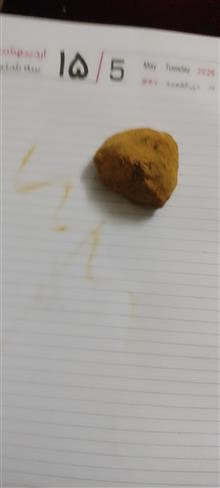 هبهاب
