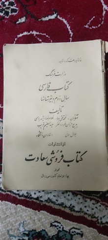 کتاب