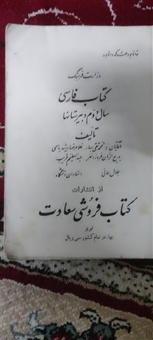 کتاب