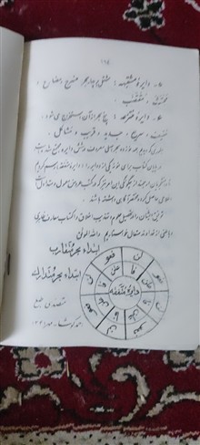 کتاب