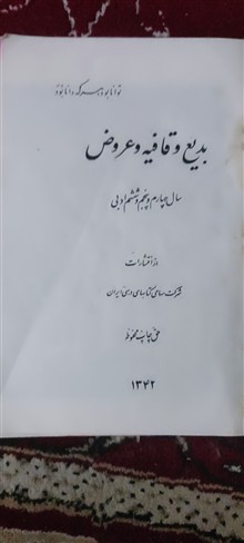 کتاب