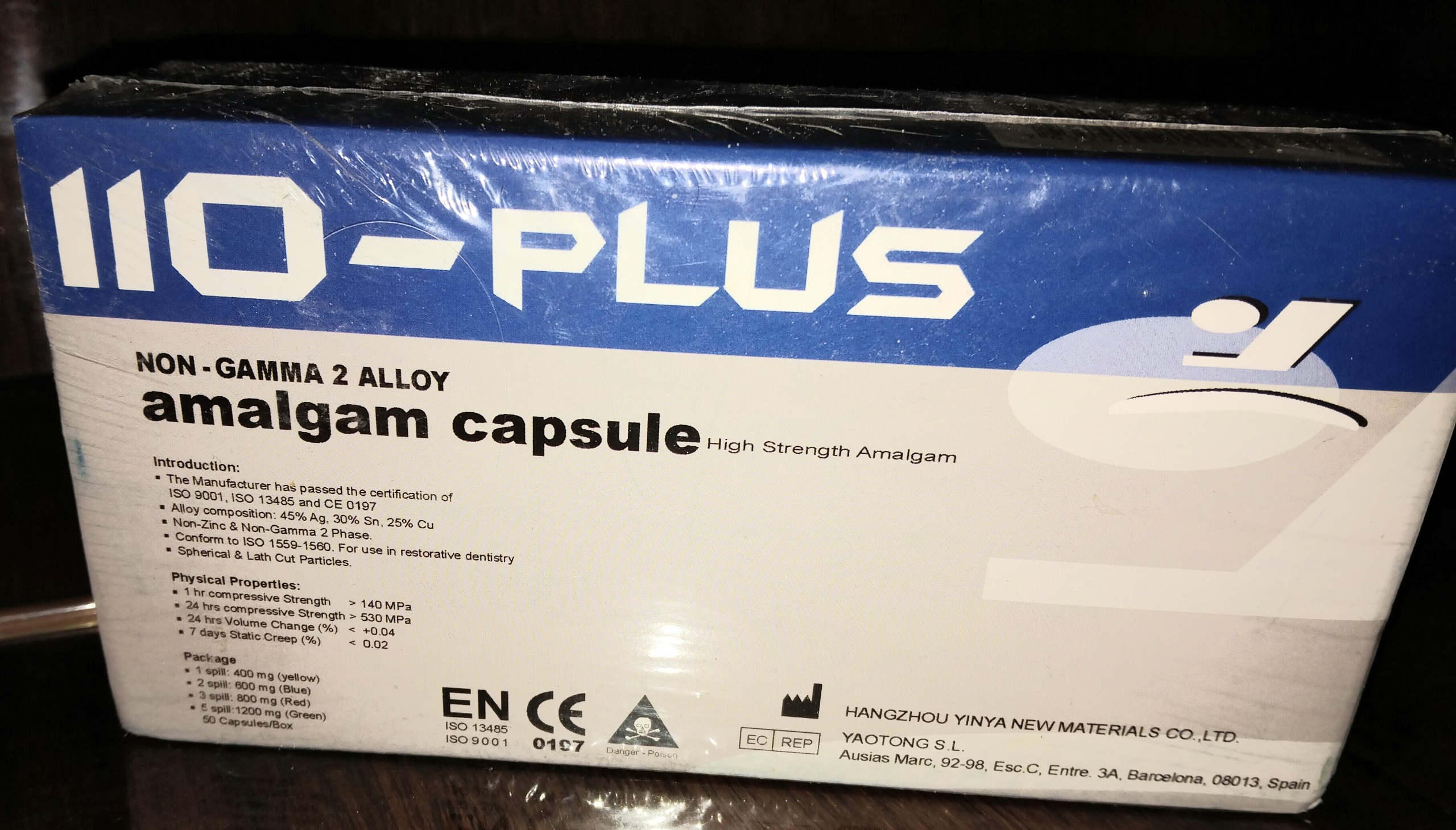 امالکپ دندانپزشکی  برای بازیافت