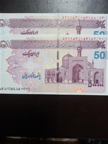 جفت