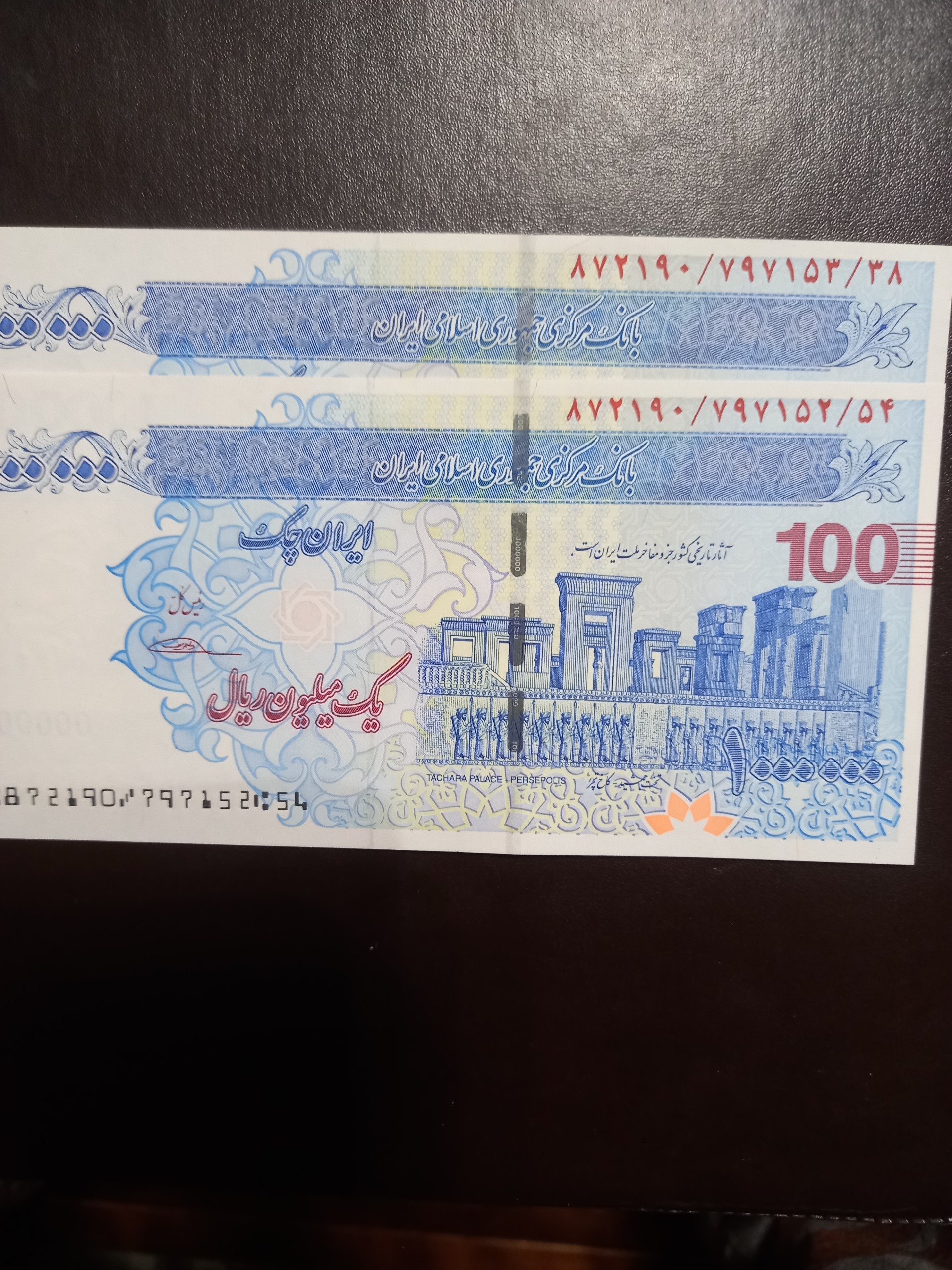 جفت تراول صدی سیف