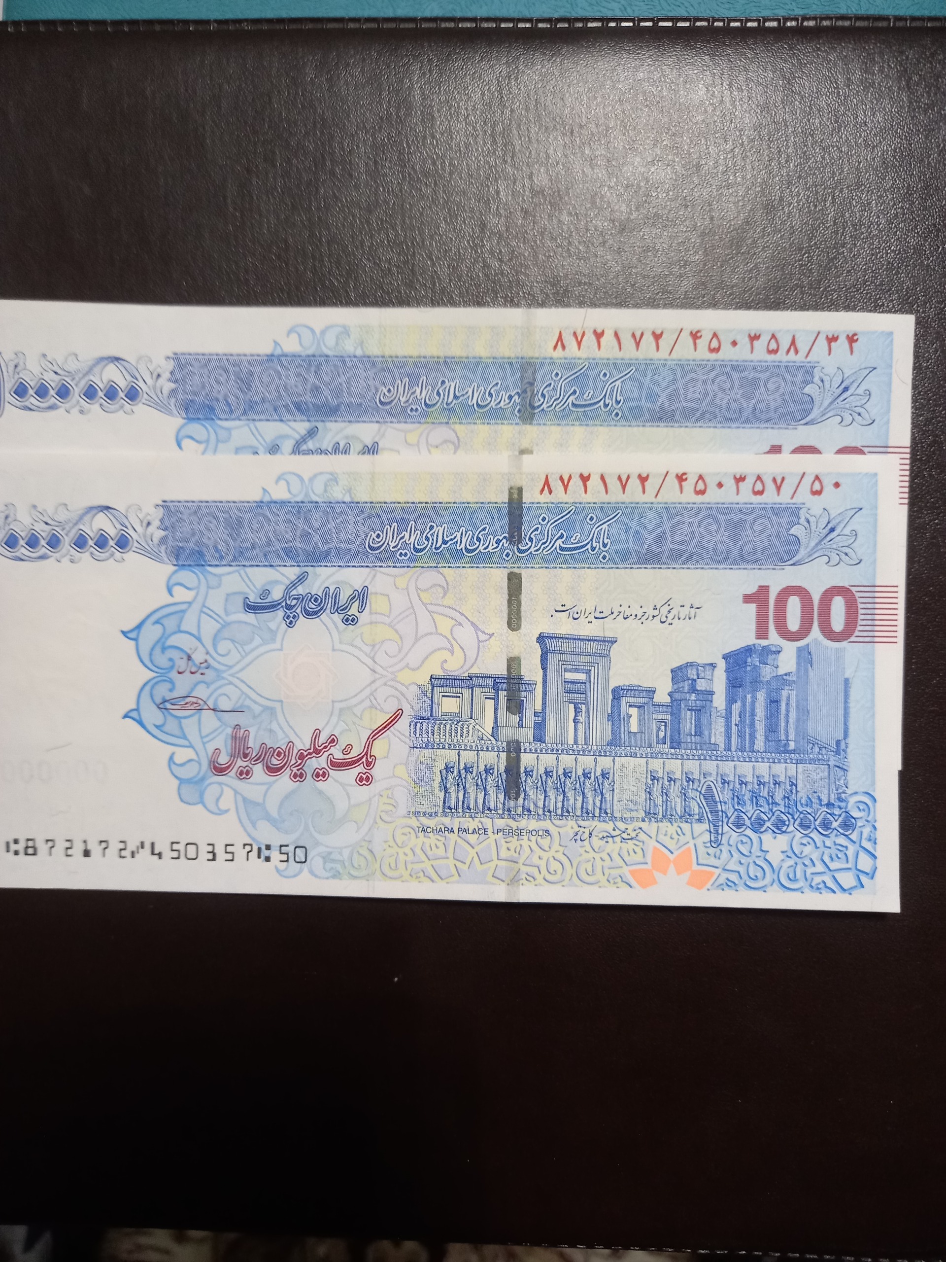 جفت تراول صدی سیف