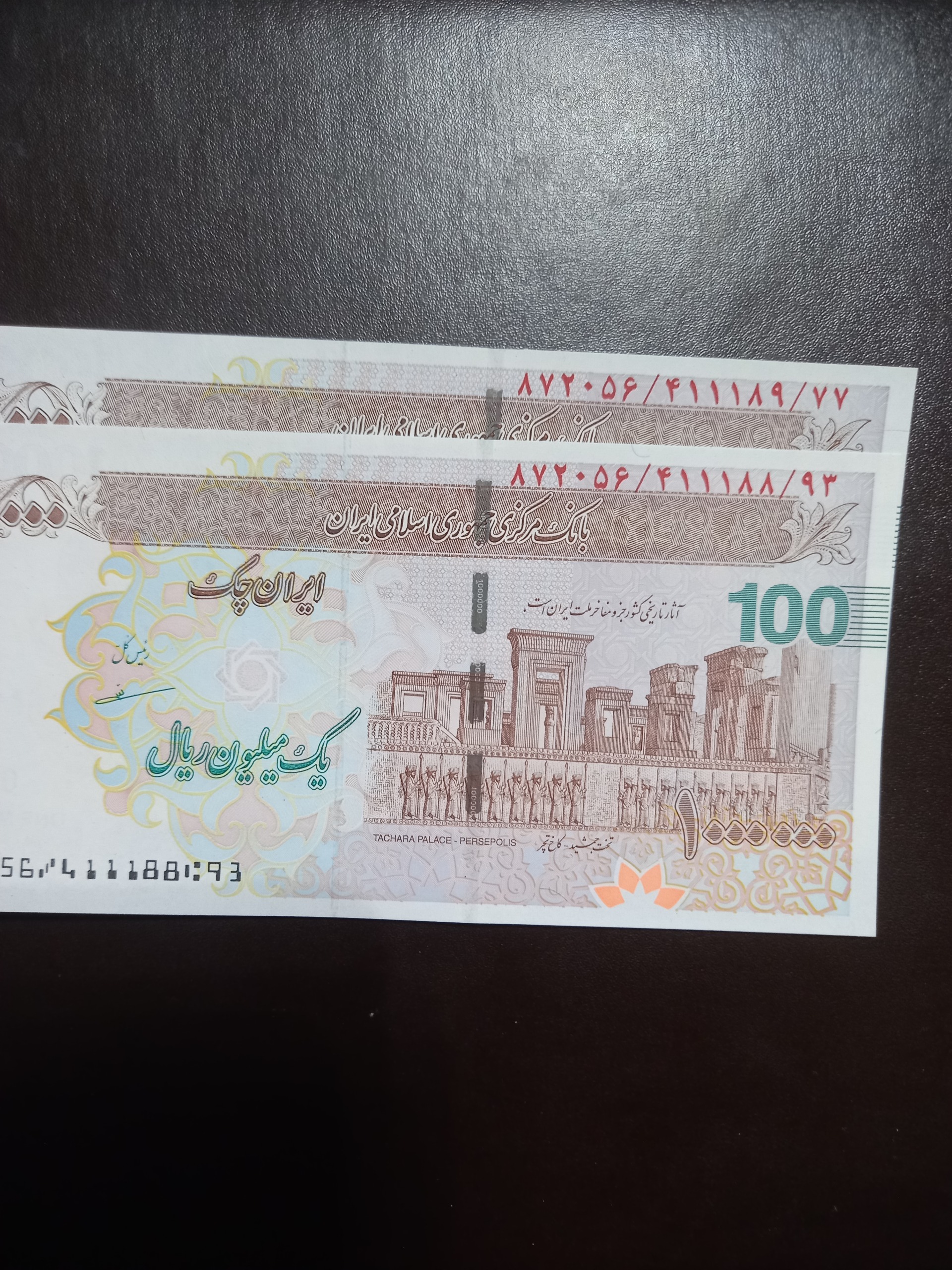 جفت تراول صدی مظاهری