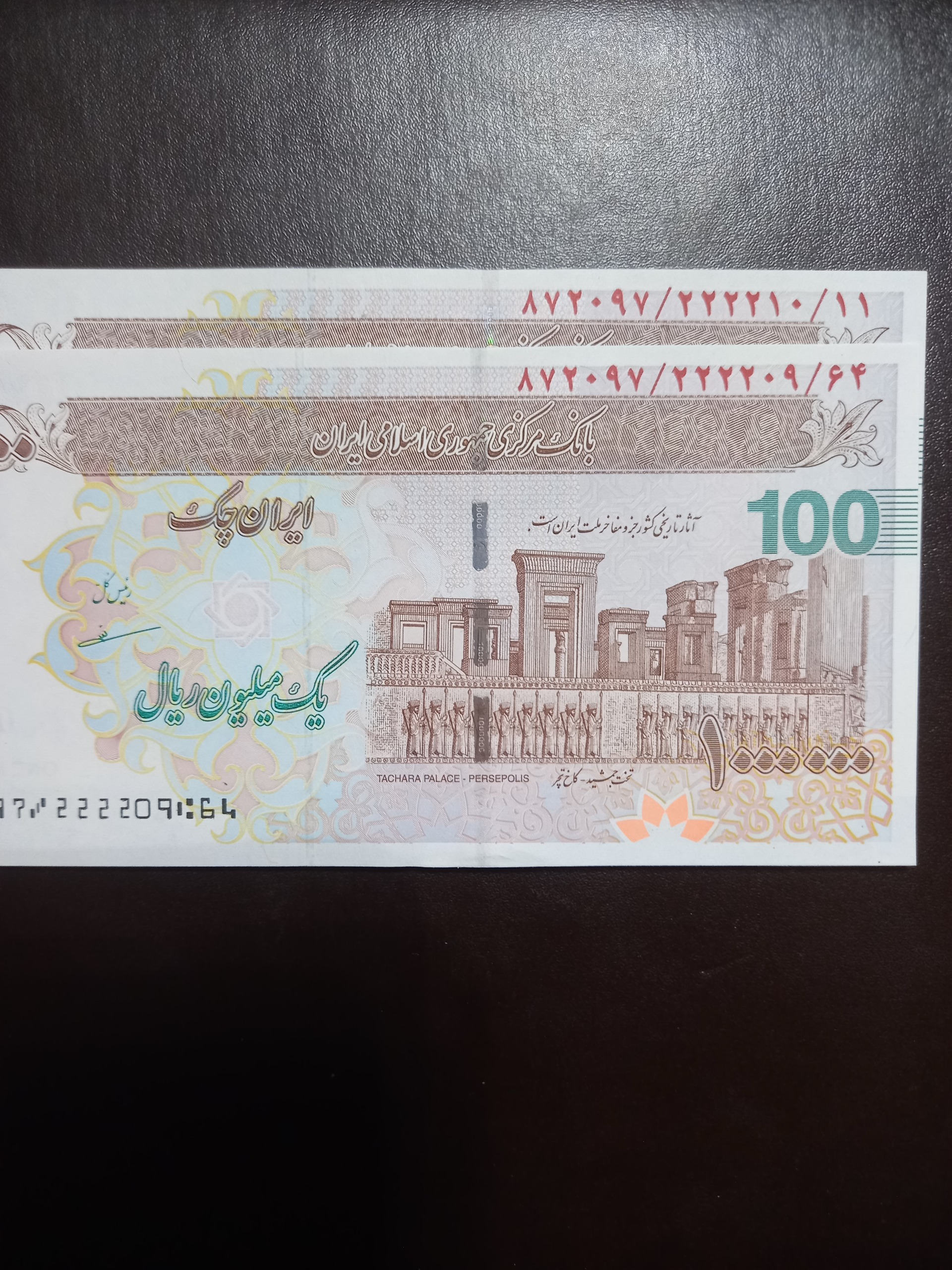 جفت تراول صدی مظاهری