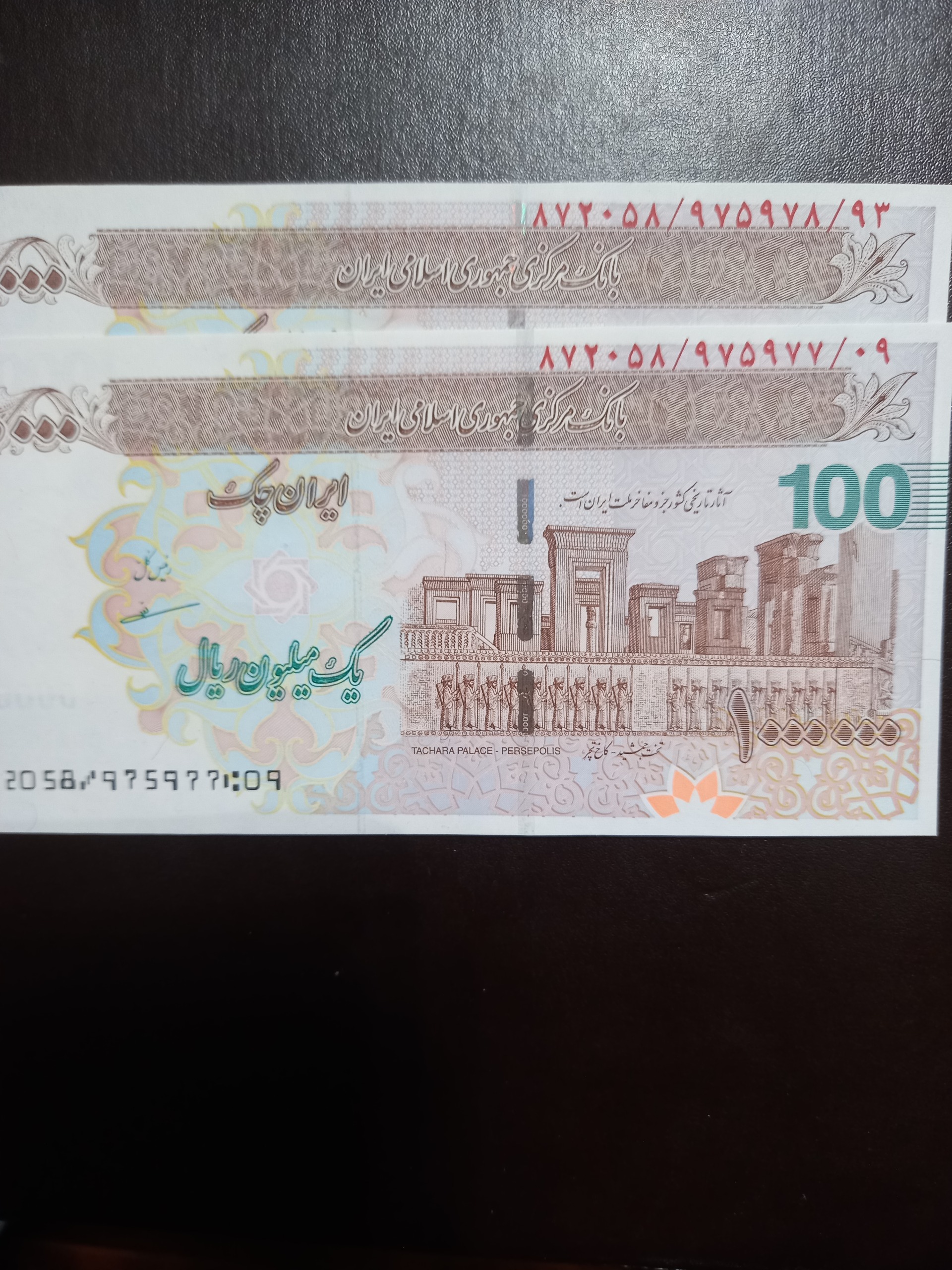جفت تراول صدی مظاهری
