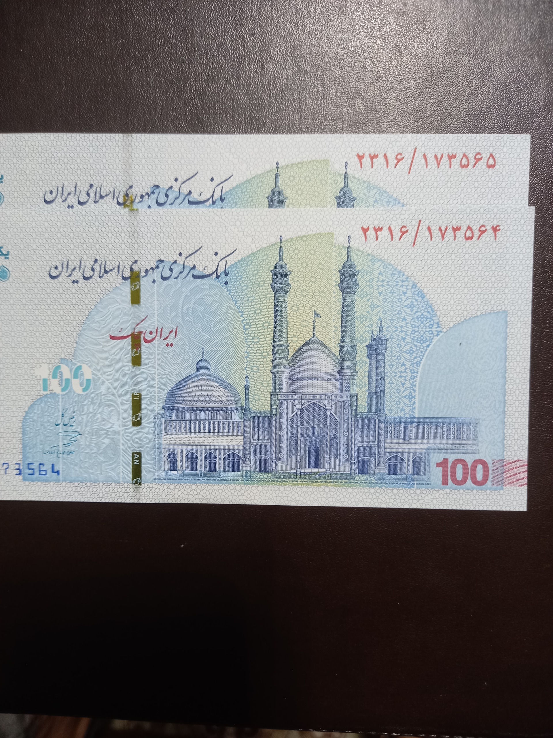 جفت تراول صدی صالح ابادی