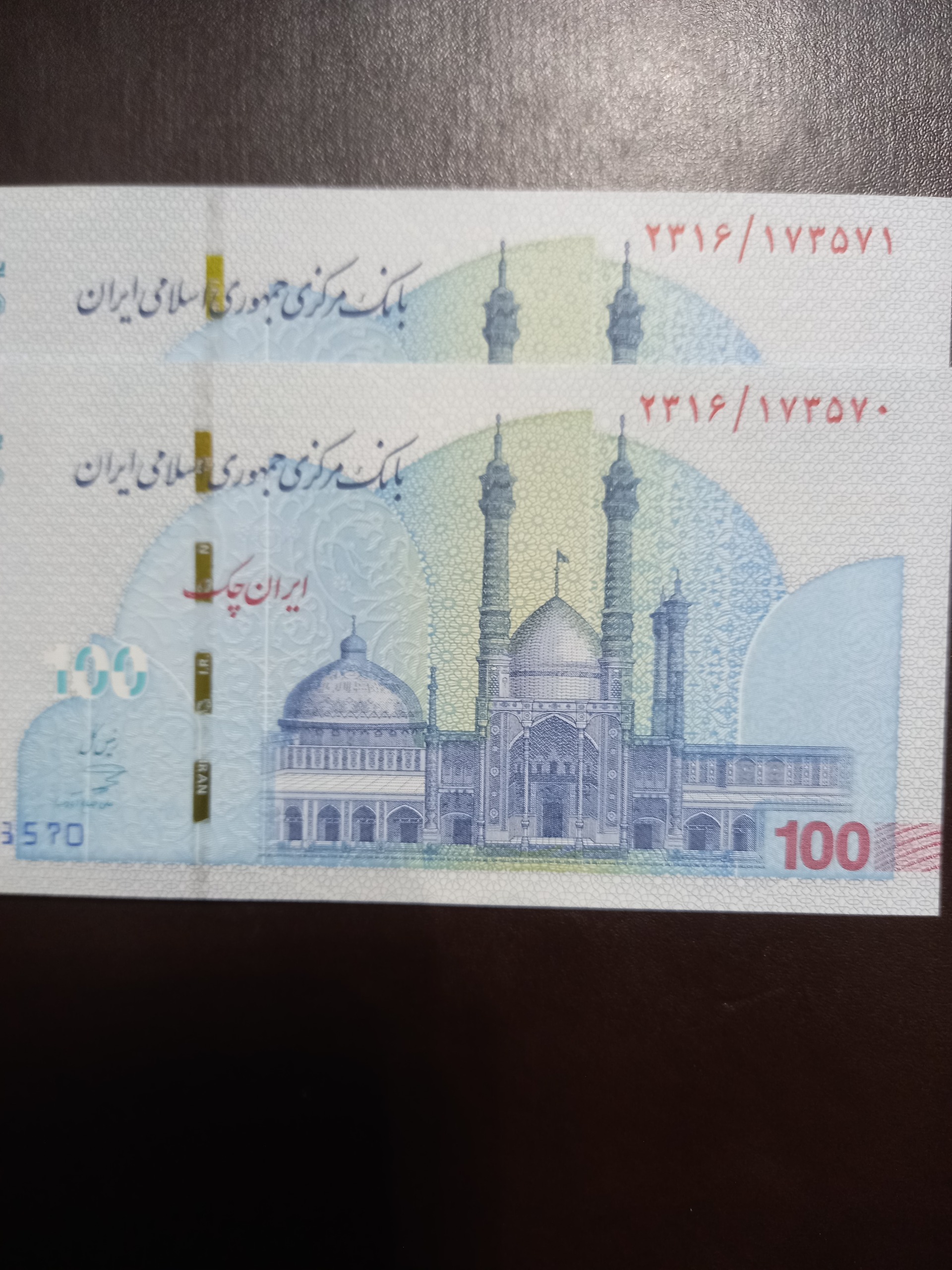 جفت تراول صدی صالح ابادی