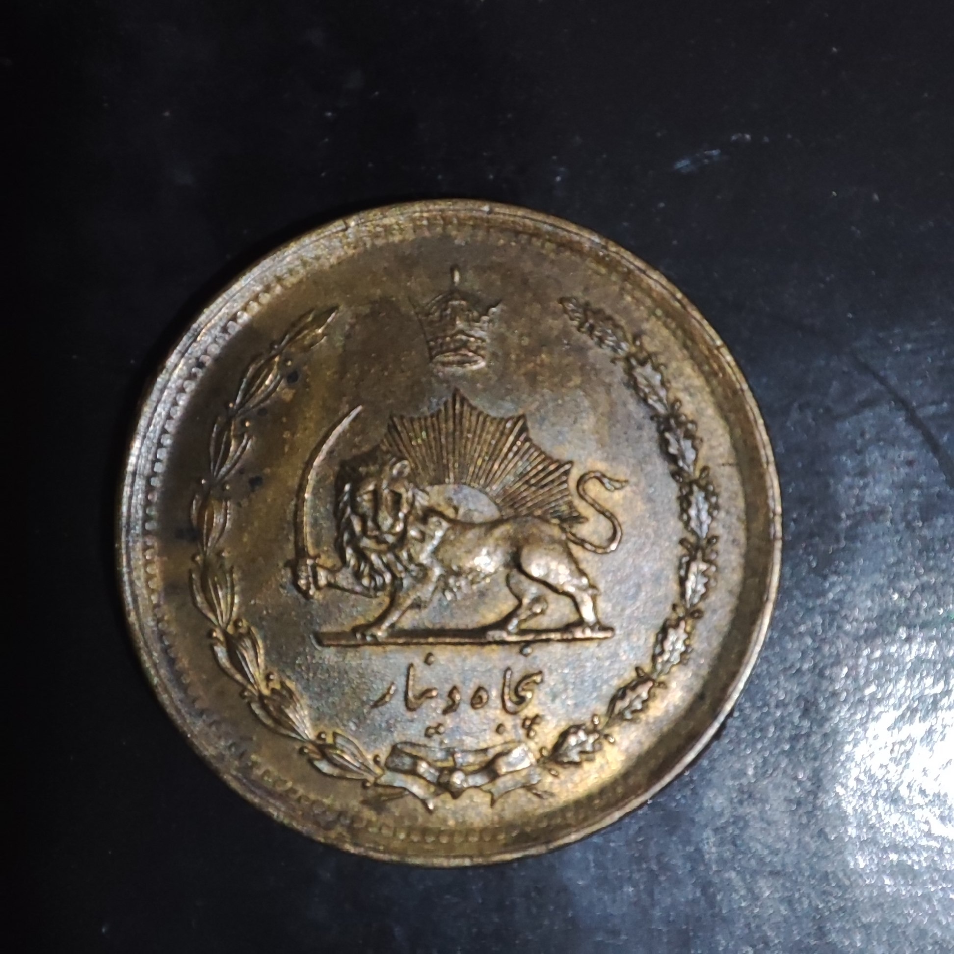 سکه قدیمی اصل