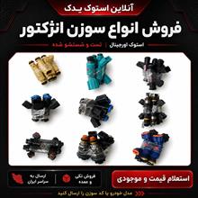فروش