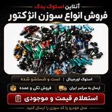 فروش