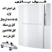 پلی
