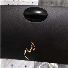 درب