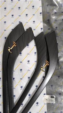 زه