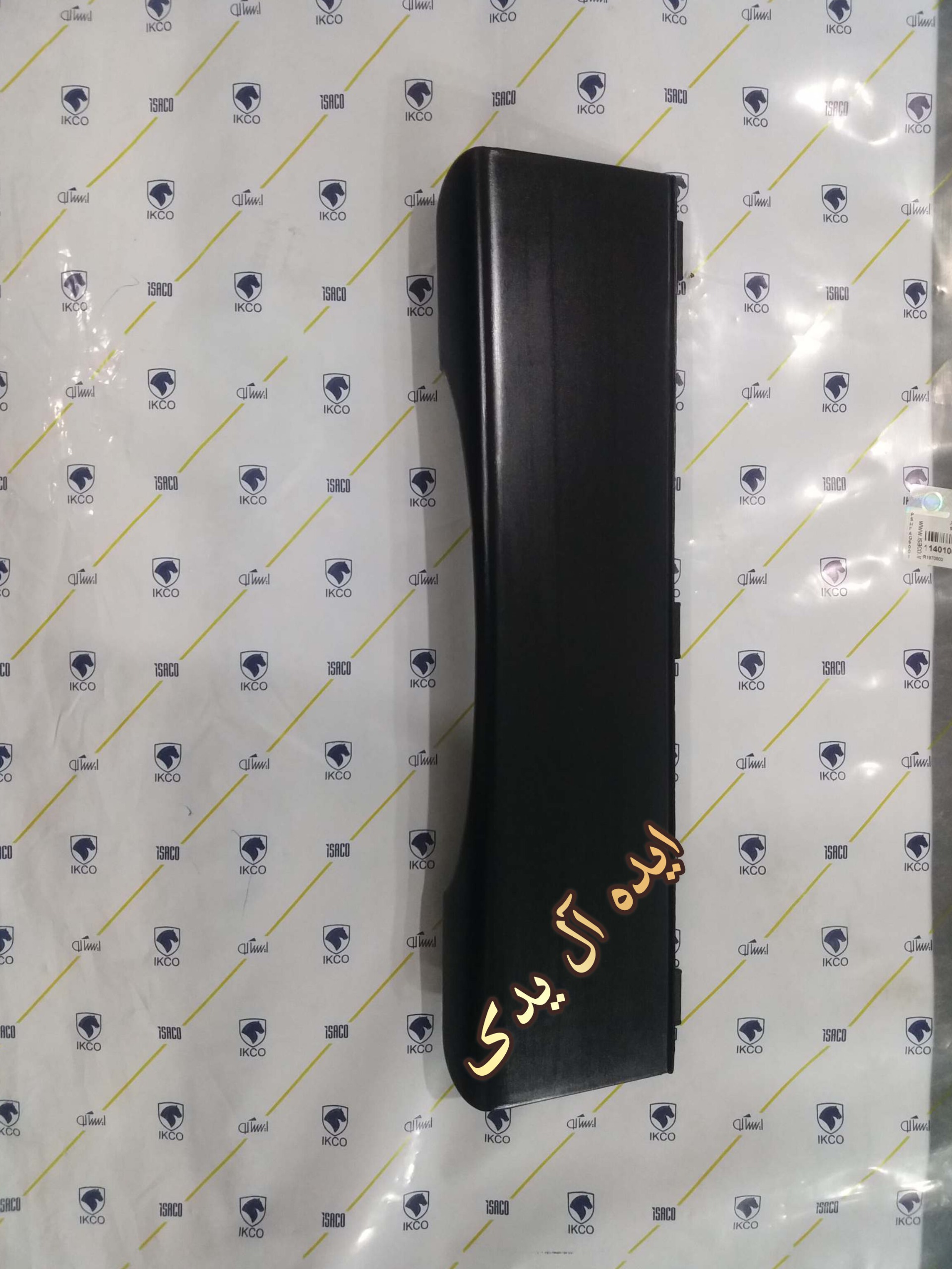 زه قاب لبه کیلومتر آمپر سمند قاب زیر کیلومتر سمند