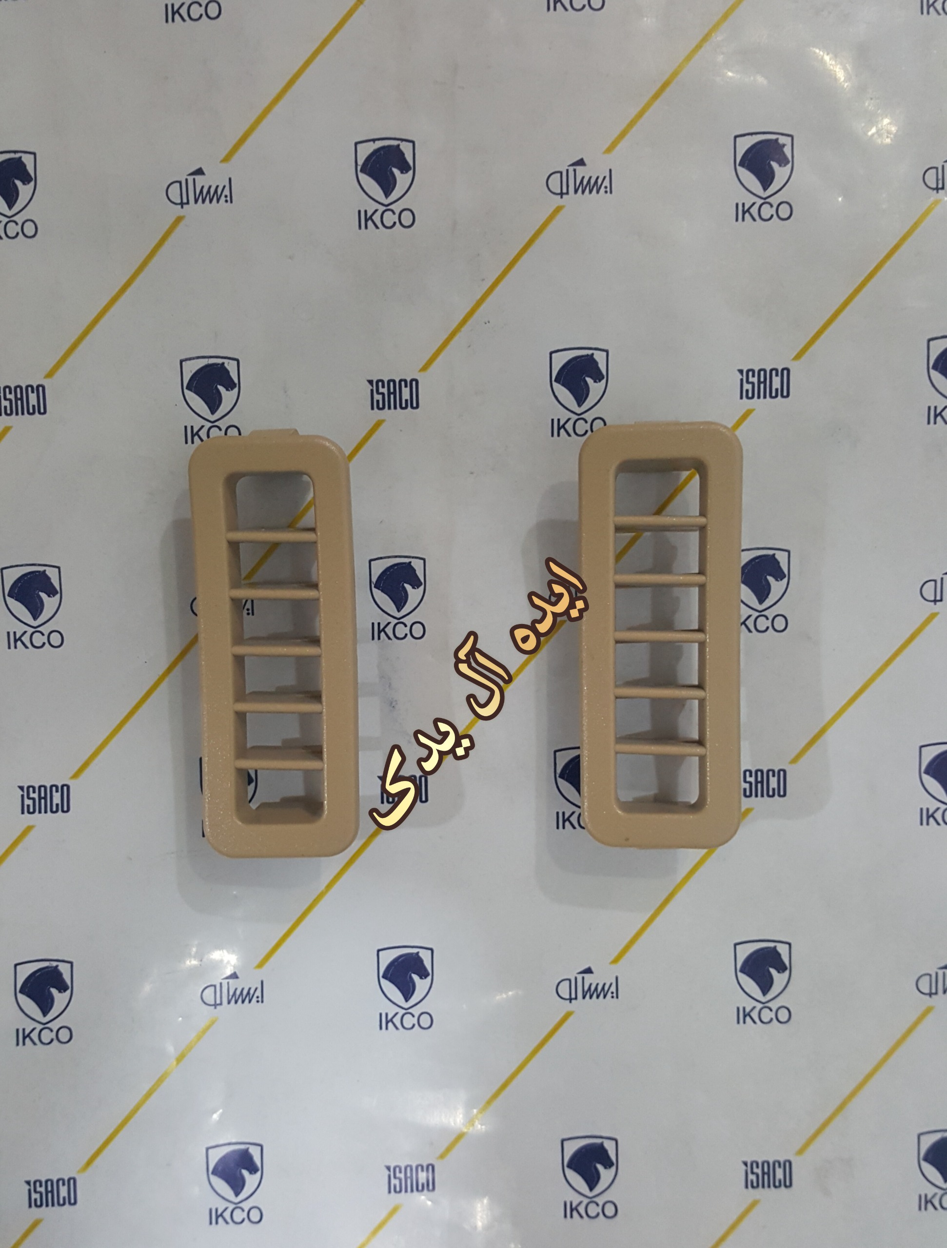     دریچه هواکش هوای رودری پژو پارس کرم روشن(جفت)
