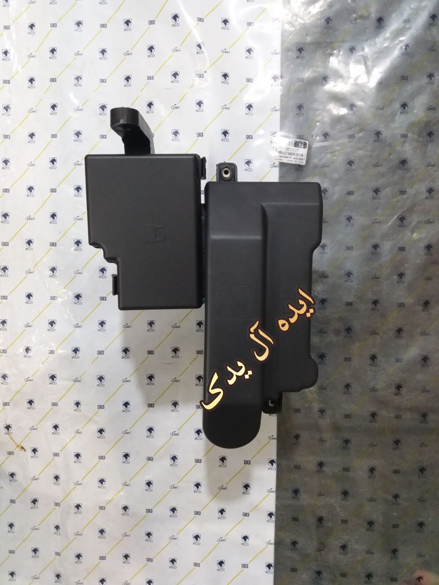قاب جعبه فیوز سمند دنا پژو مالتی پلکس فابریکی