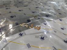 طلق