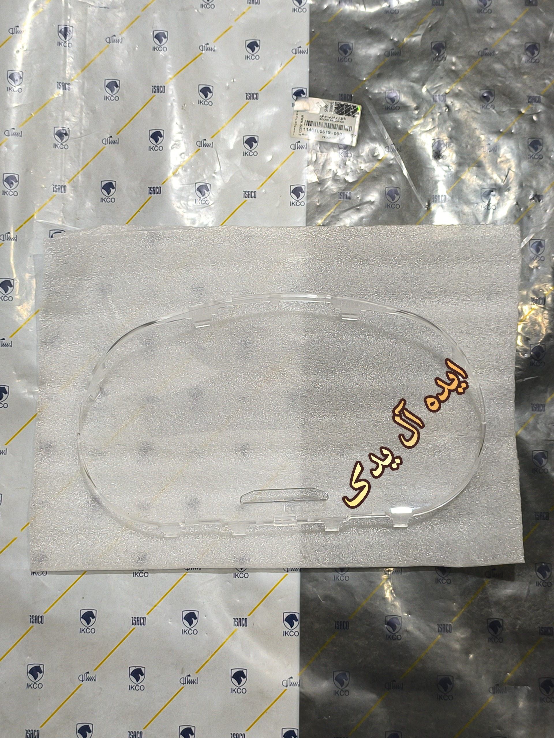 طلق شیشه کیلومتر آمپر سایناs کوئیکs اس پلی کربنات