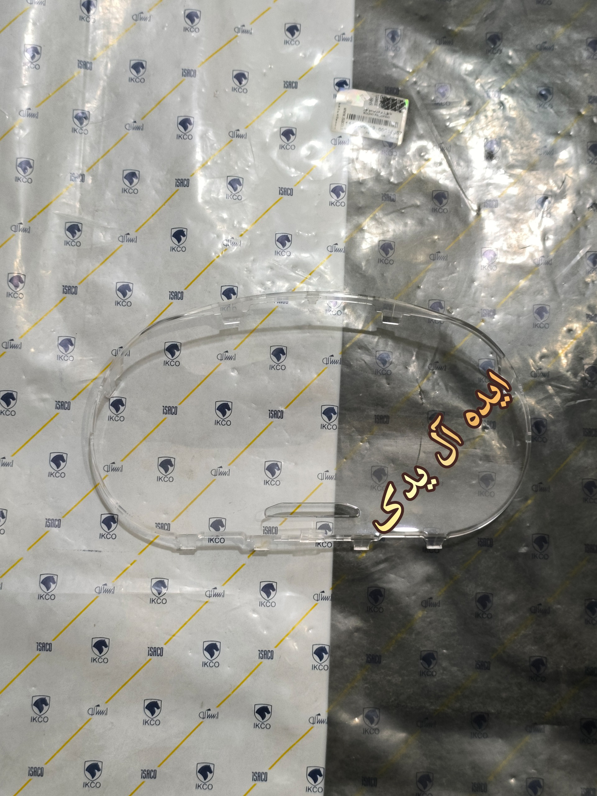 طلق شیشه کیلومتر آمپر سایناs اس کوئیکs اس شفاف