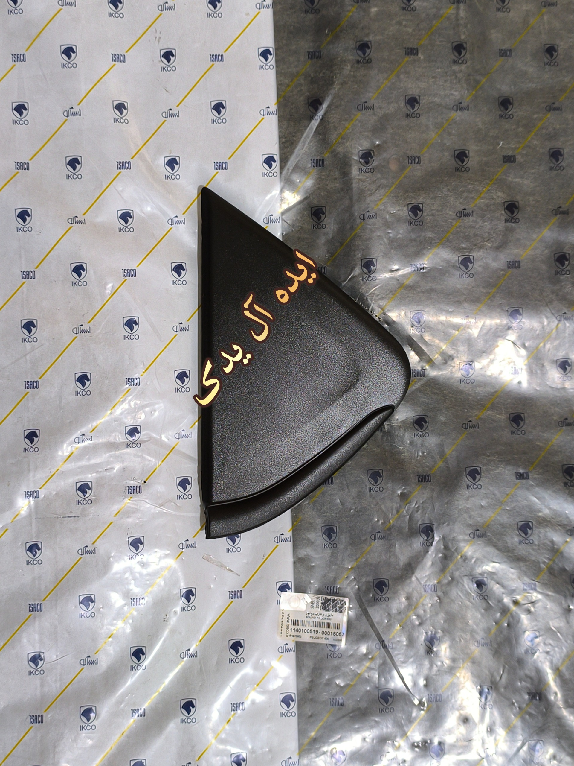 قاب مثلثی لچکی سه گوش درب عقب تارا (چپ)