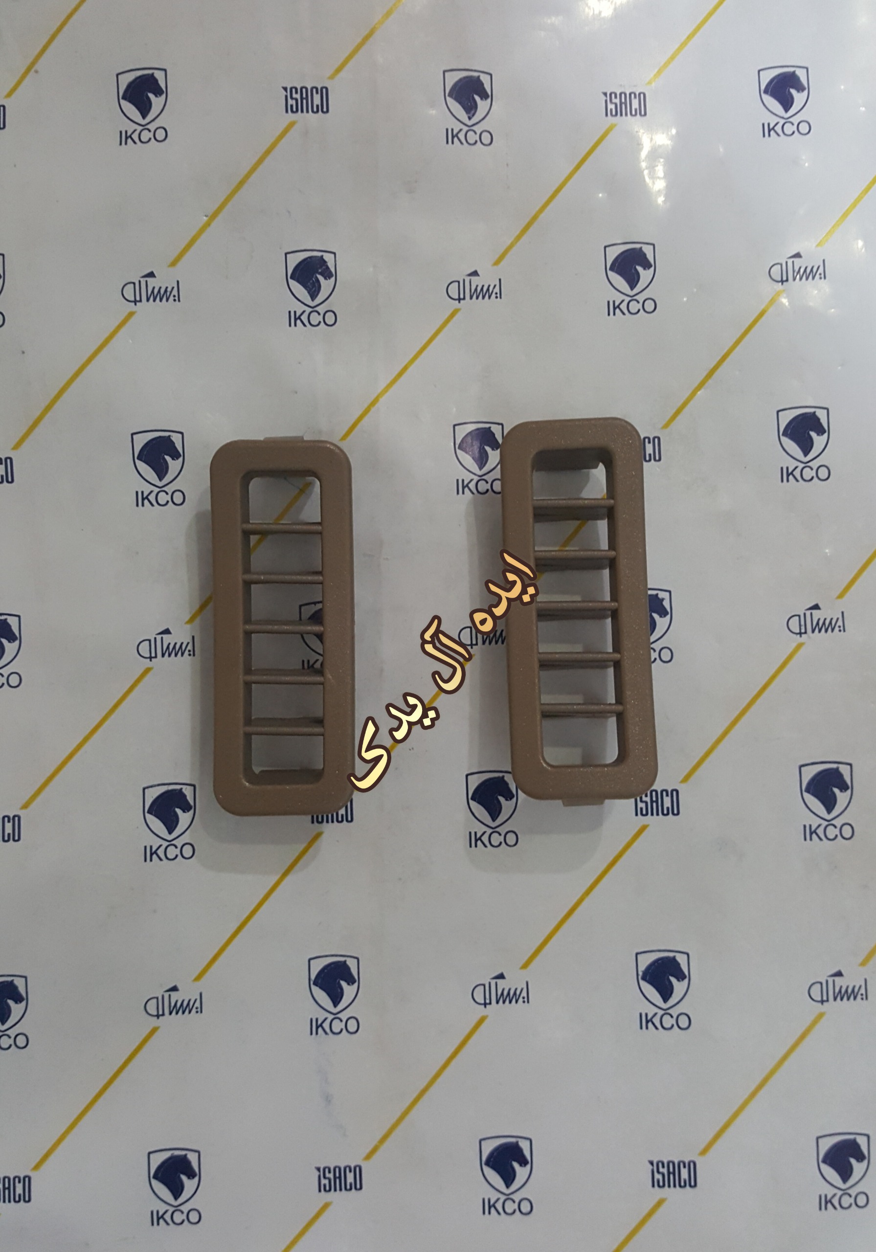 هواکش رودری پژو پارس 405 کرم تیره فابریکی(جفت)
