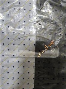 طلق