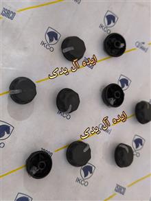 مهره