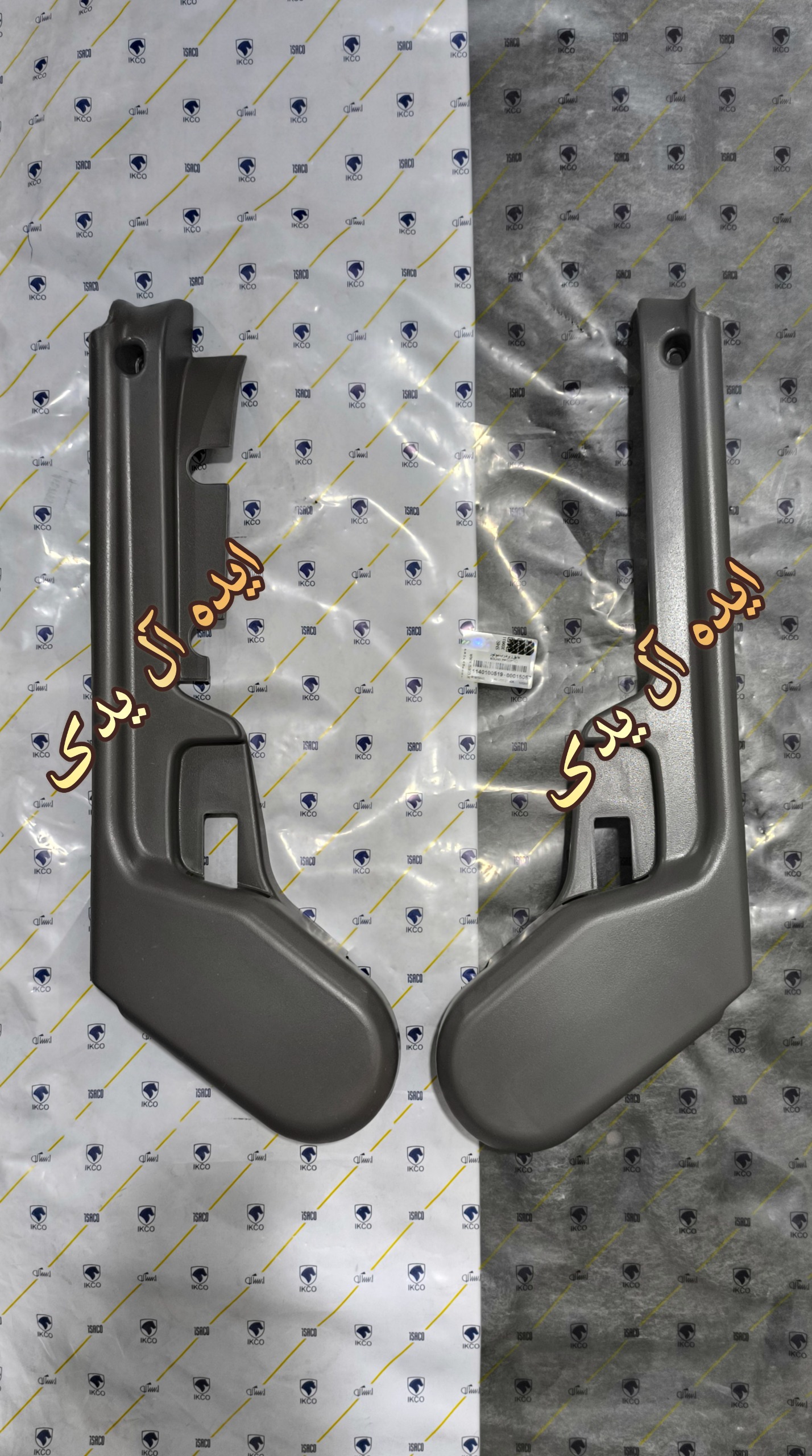 قاب بغل صندلی ساینا کوئیک بیرونی(طوسی چپ راست)