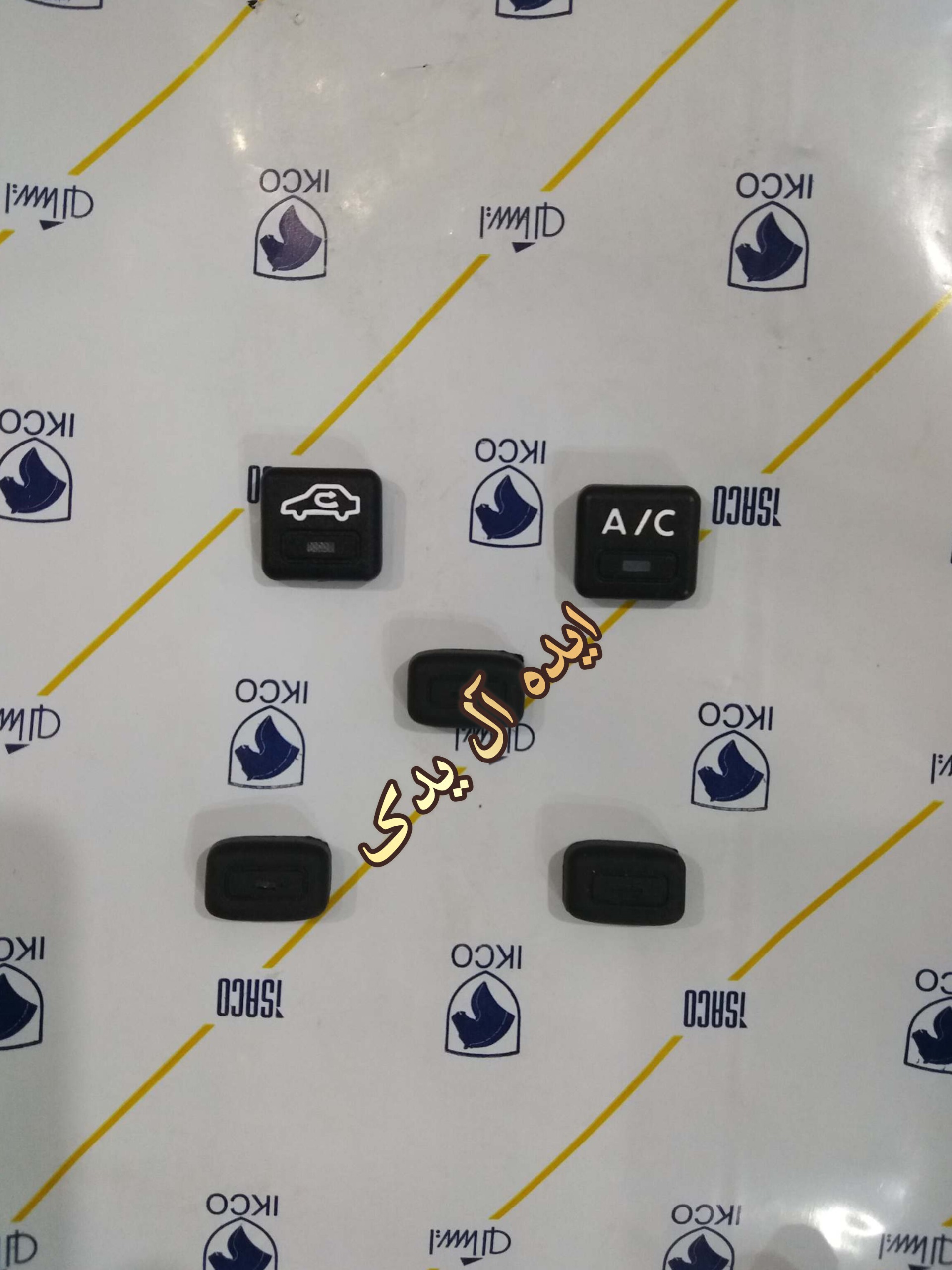 کلید پنل تنظیم کولر بخاری پژو پارس 405 سمند(5عددی)