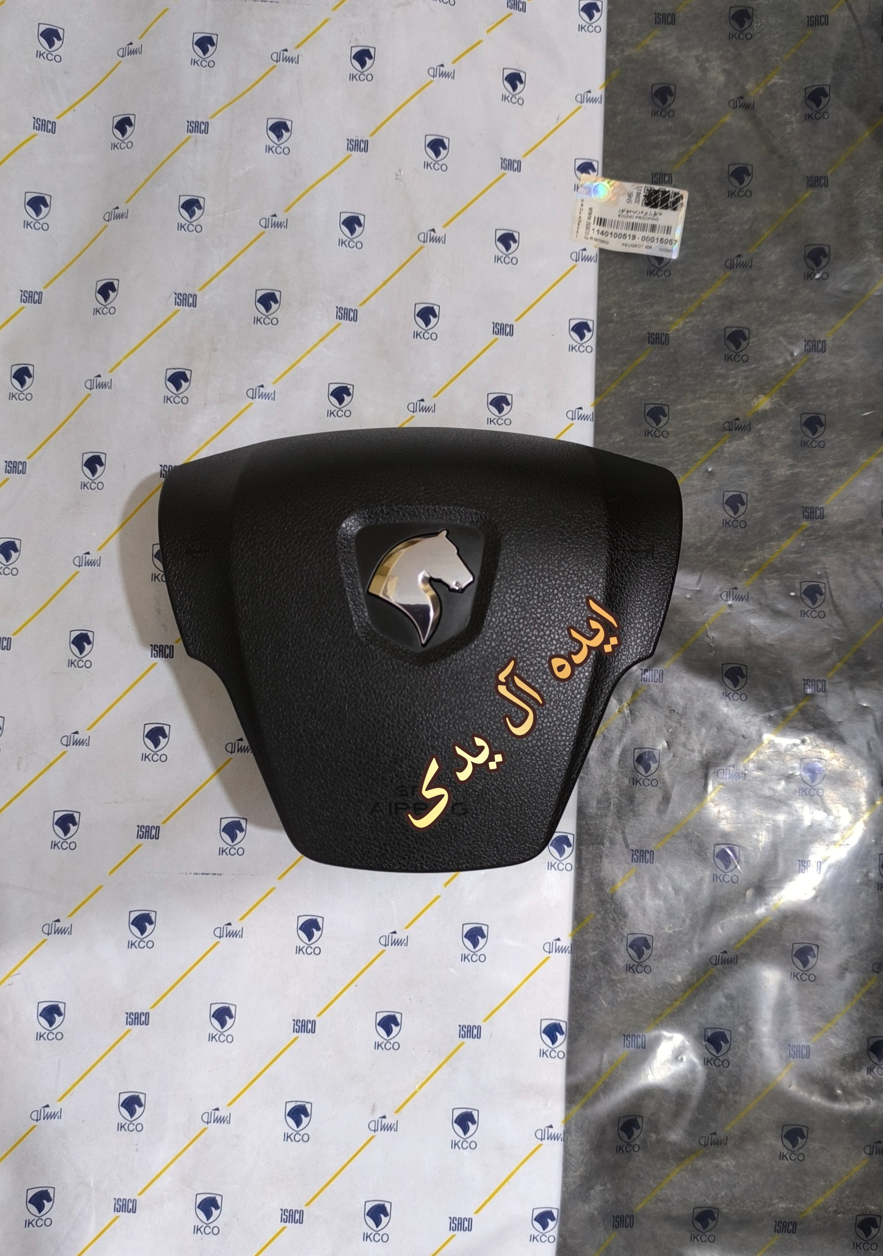 قاب درپوش کورکن ایربگ رانا پلاس فابریکی مدل کروز