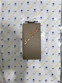 درب