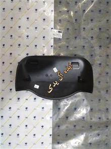 قاب