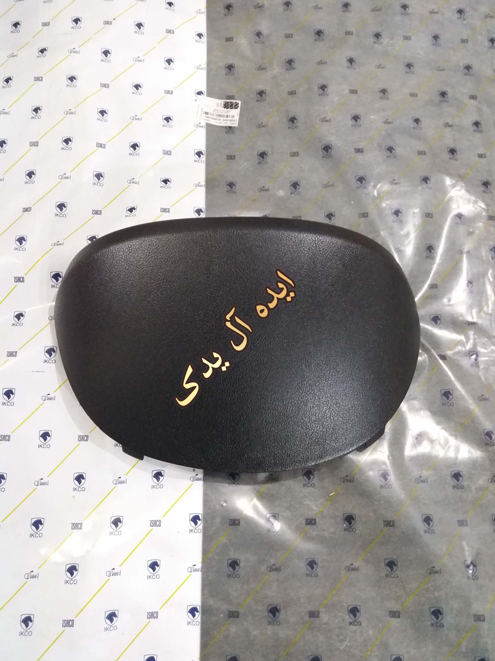 قاب سایه بان گنبدی بالای کیلومتر آمپر ساینا کوئیک