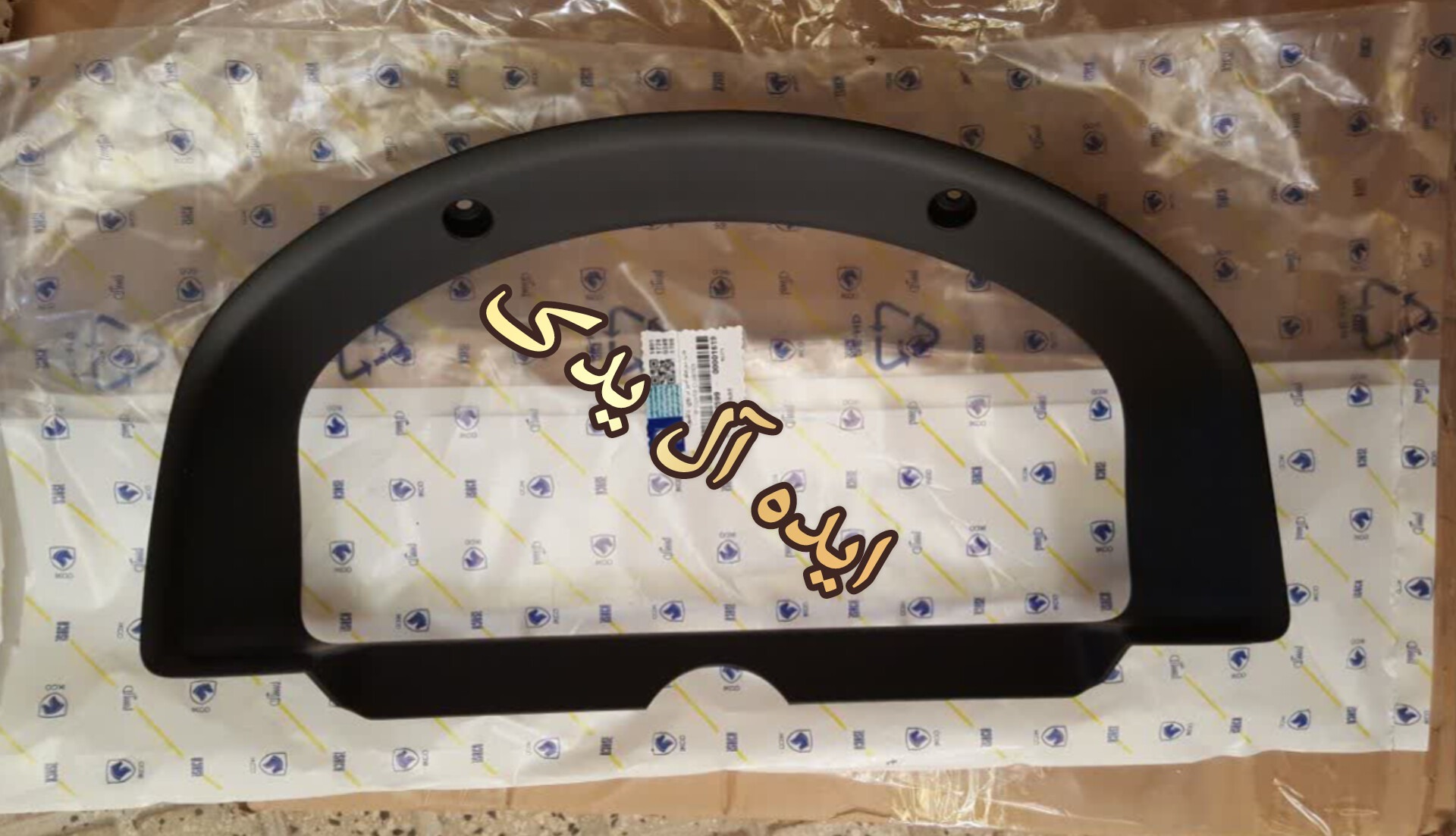 قاب زه دور روی کیلومتر پژو پارس 405(فابریکی)