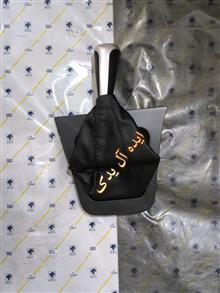 سردنده
