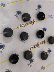 مهره