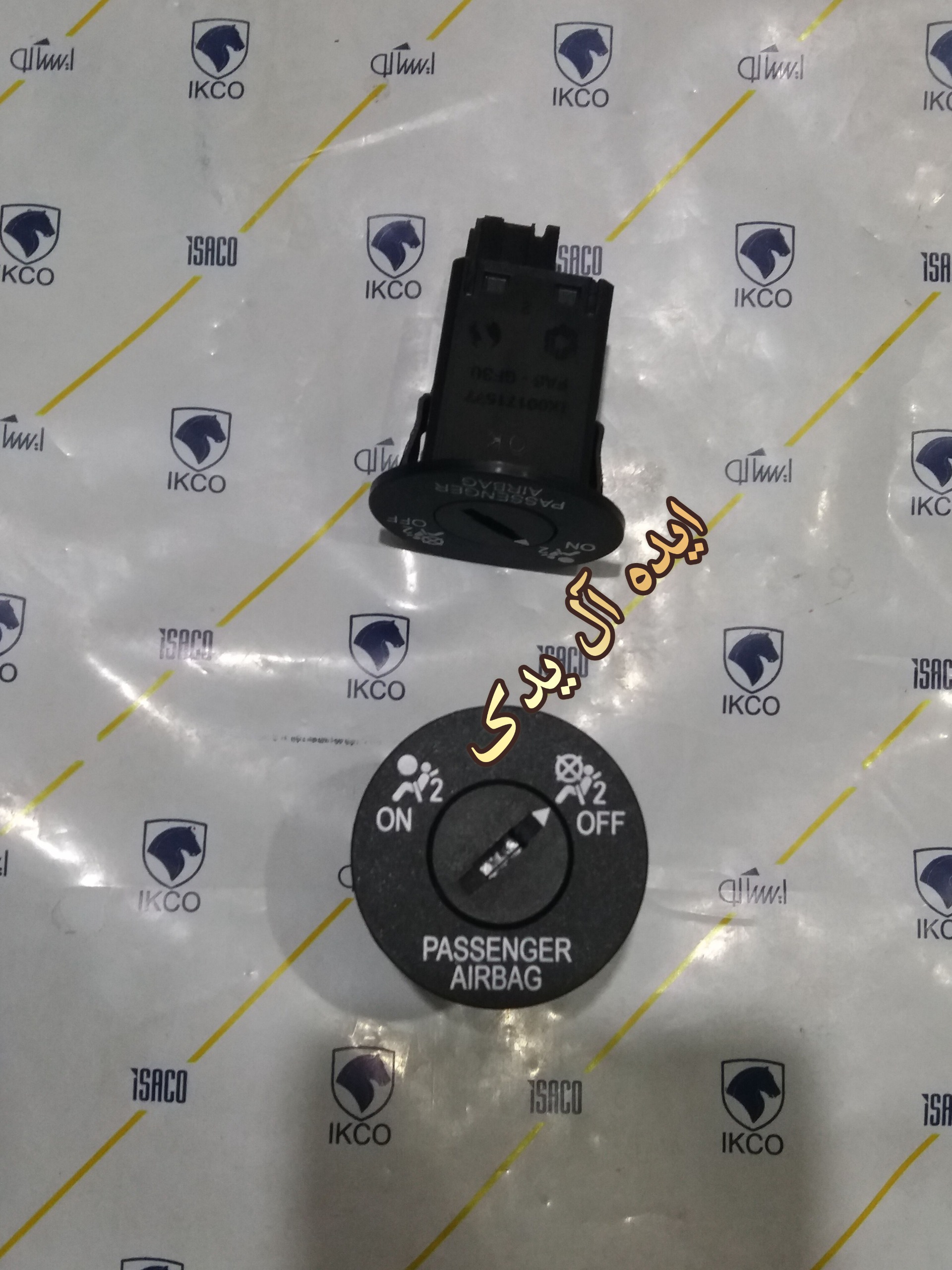 کلید قطع کن روشن خاموش ایربگ پژو پارس فابریکی