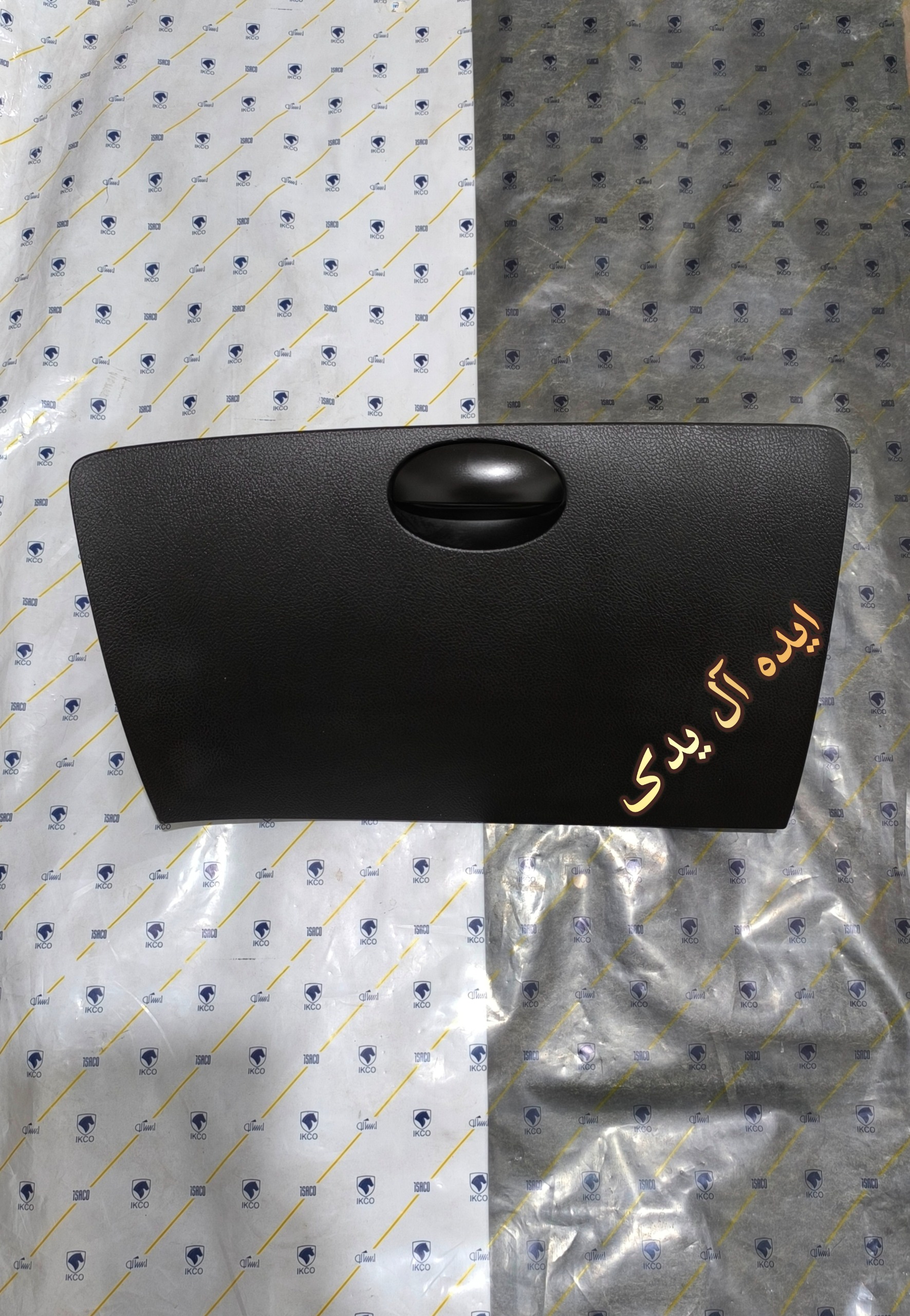 درب داشبورد رانا پلاس درب جعبه داشبورد راناپلاس